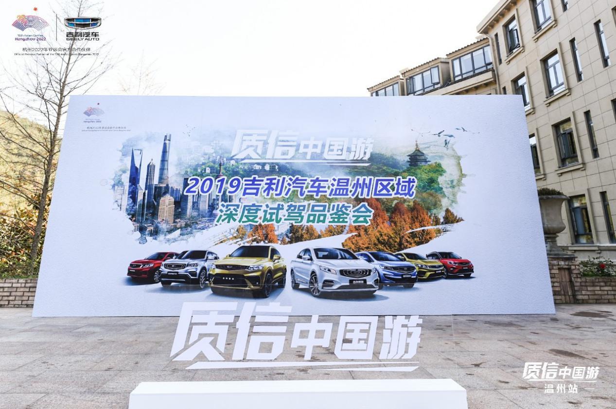 涓浗鍚夊埄姹借溅璇曢┚,鍚夊埄涓浗姹借溅璇曢┚