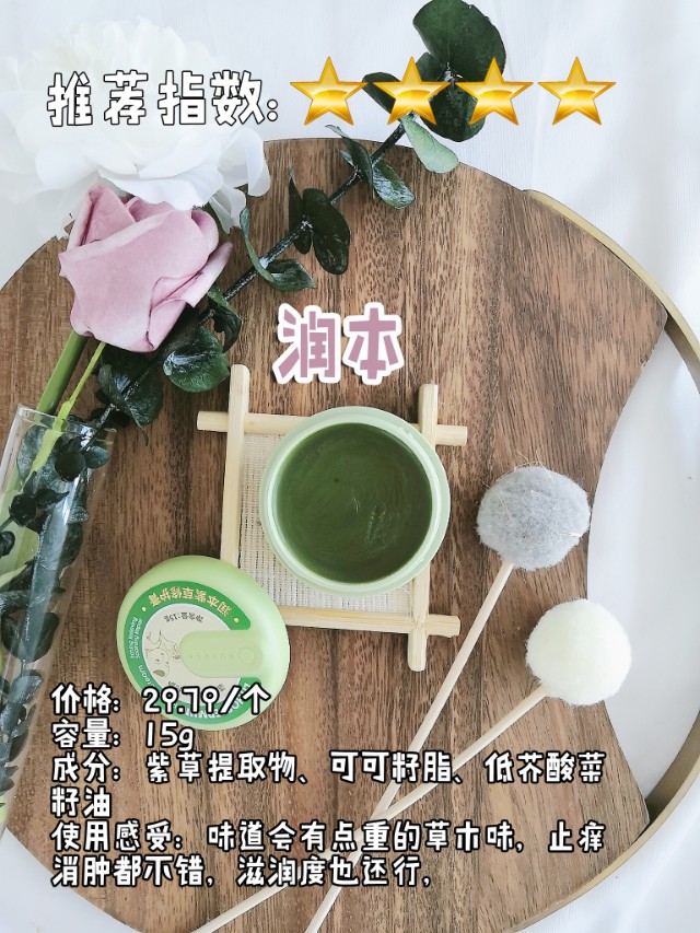 什么牌子的紫草膏比较好婴儿,婴儿用的哪种紫草膏好