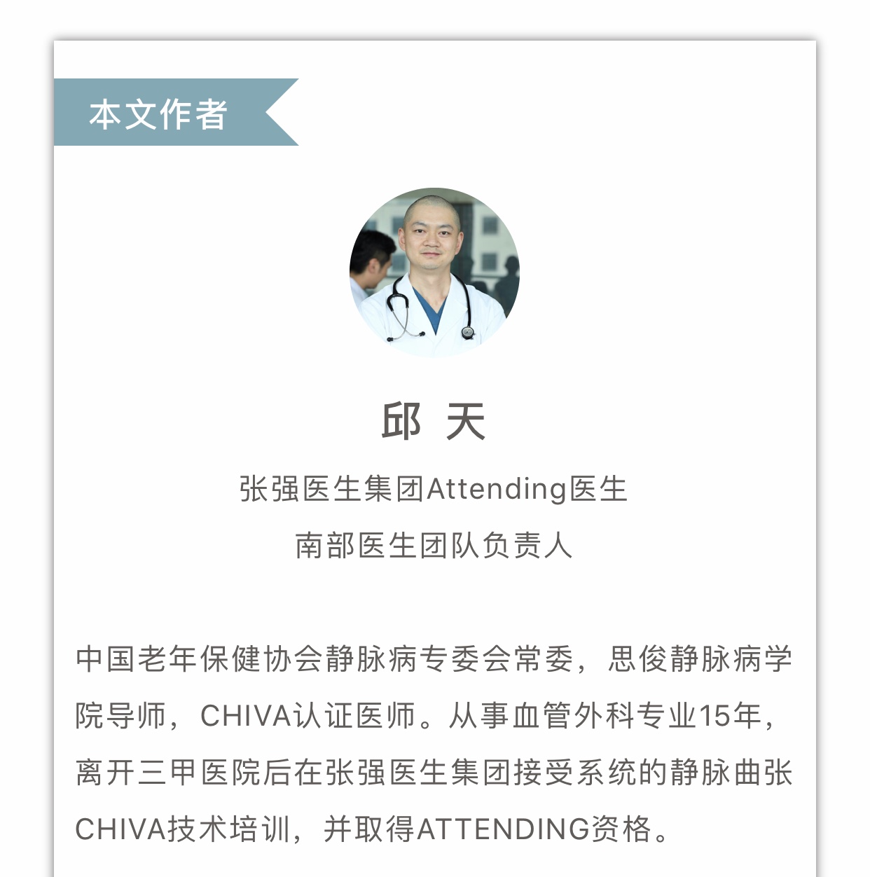 静脉曲张老年人手术,老年人静脉曲张要不要做手术