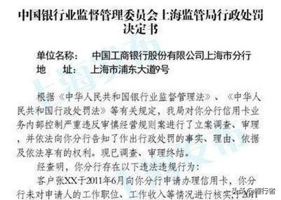 现在一个人能办多少张银行卡,信用卡最多办多少钱的额度