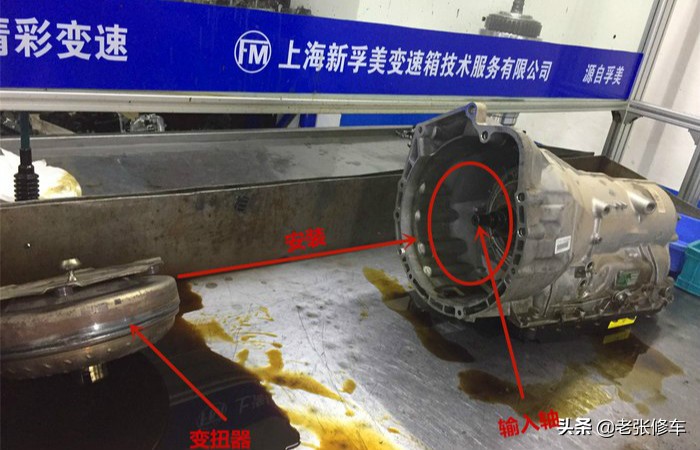 宝马变速箱维修价格表,宝马三系变速箱维修多少钱