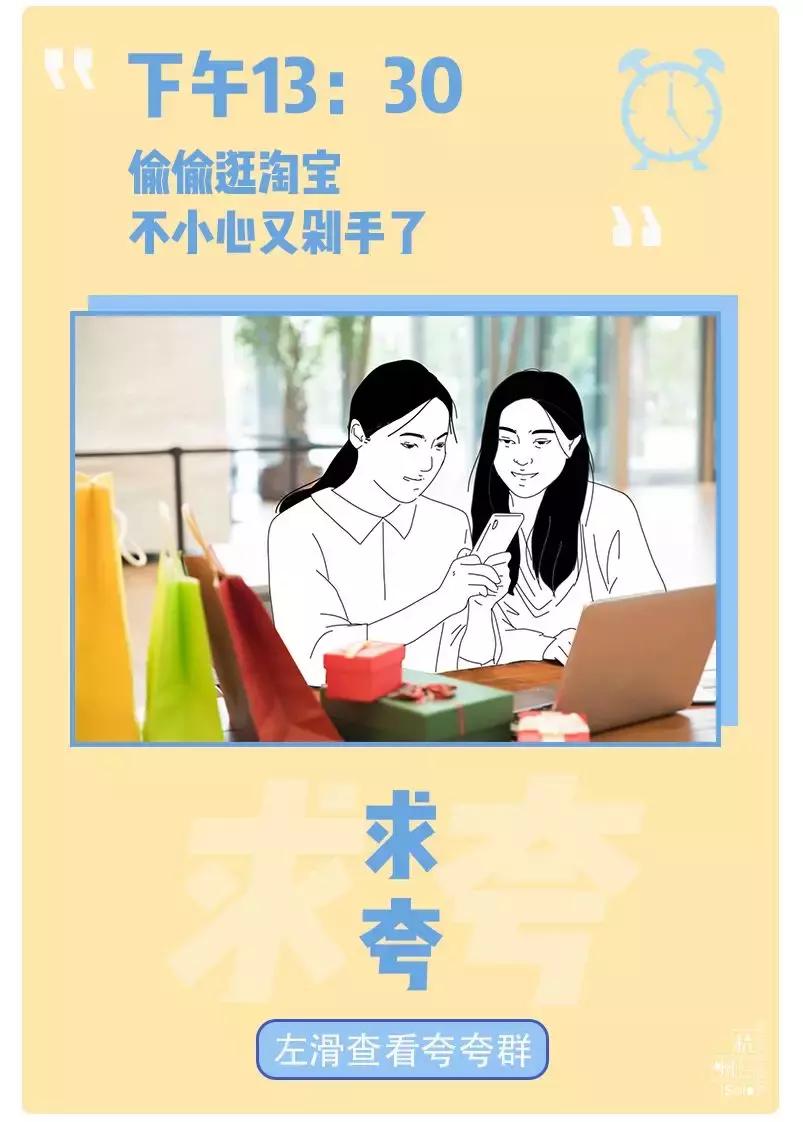 杭州人怎么夸人好看,如何夸杭州人