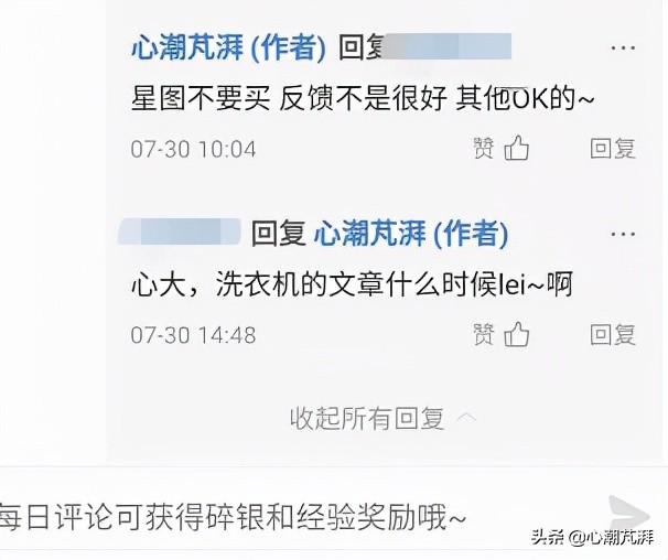 洗衣机烘洗一体选购注意事项,母婴洗衣机买哪种最实用