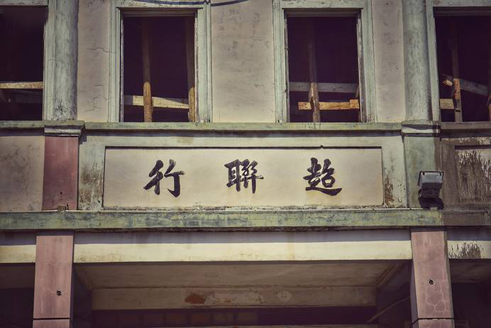 全新一代瑞虎8穿越剑门关,全新一代瑞虎8十万人百城公测