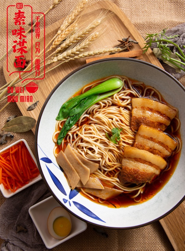 千里追寻只为途中与你相见原文,素味谋面餐饮加盟