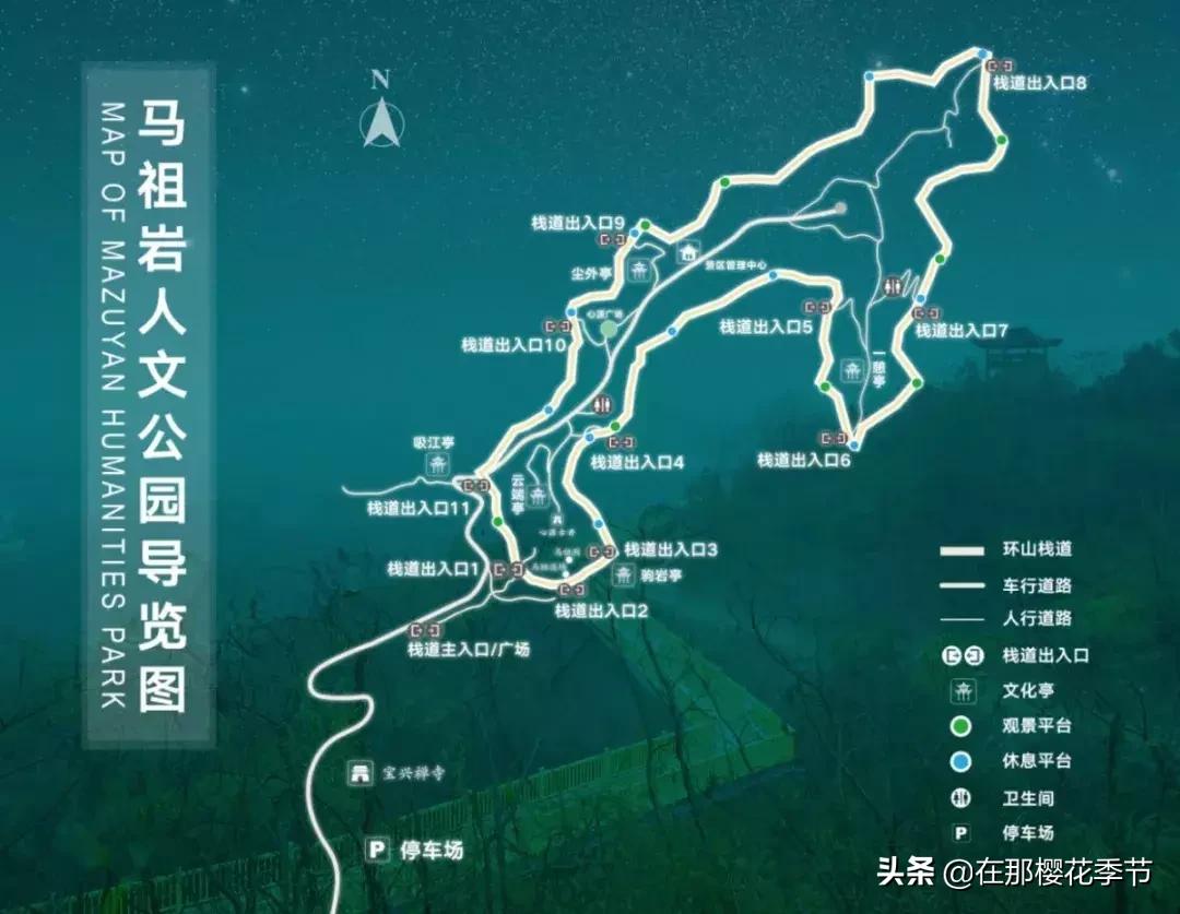 马祖岩人文公园大概多少公里,马祖岩人文公园夜光路