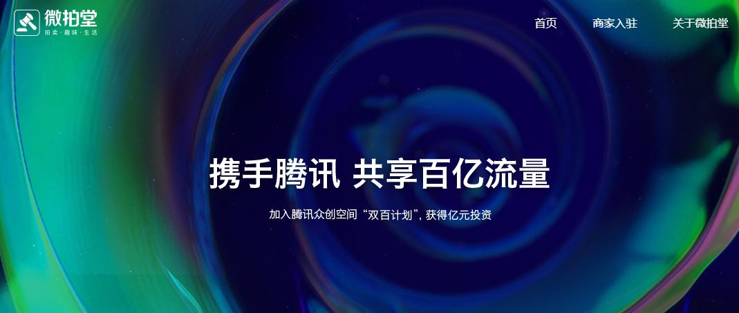 微拍堂鉴定为赝品怎么处理,微拍堂上买到赝品怎么办