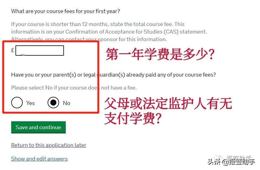 英国学生签证预约流程,英国签证手把手教你申请