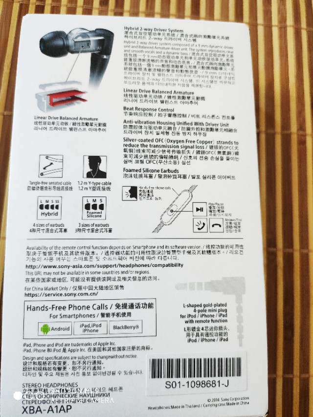 索尼耳机连接蓝牙,为什么索尼耳机叫索尼大法