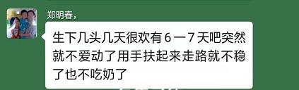 羔羊病危急救,刚生出来的羔羊瘫痪怎么办