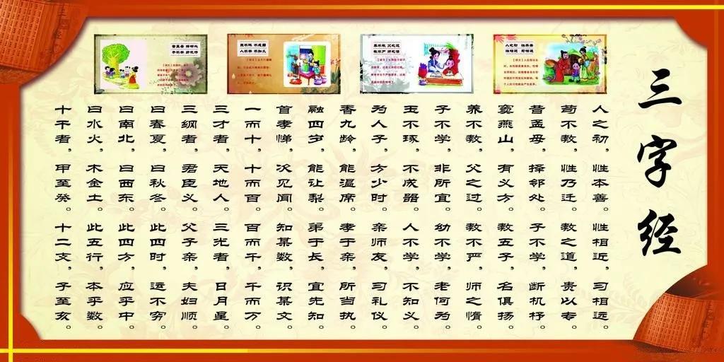 励志经典童谣,人生的童谣