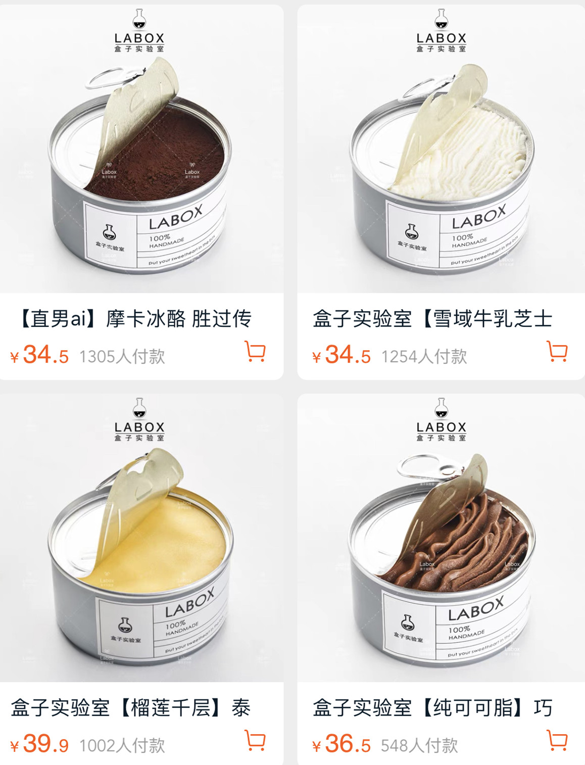 值得光顾的淘宝店铺推荐,淘宝100家店铺推荐