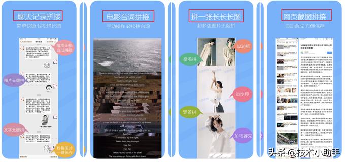 自媒体必备手机修图，视频剪APP