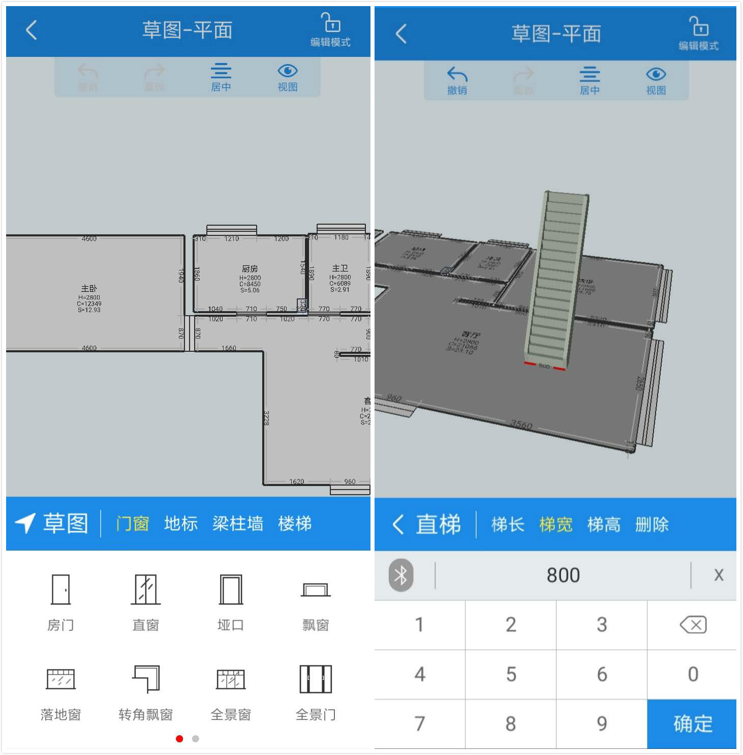 量房软件app推荐,什么软件量房方便