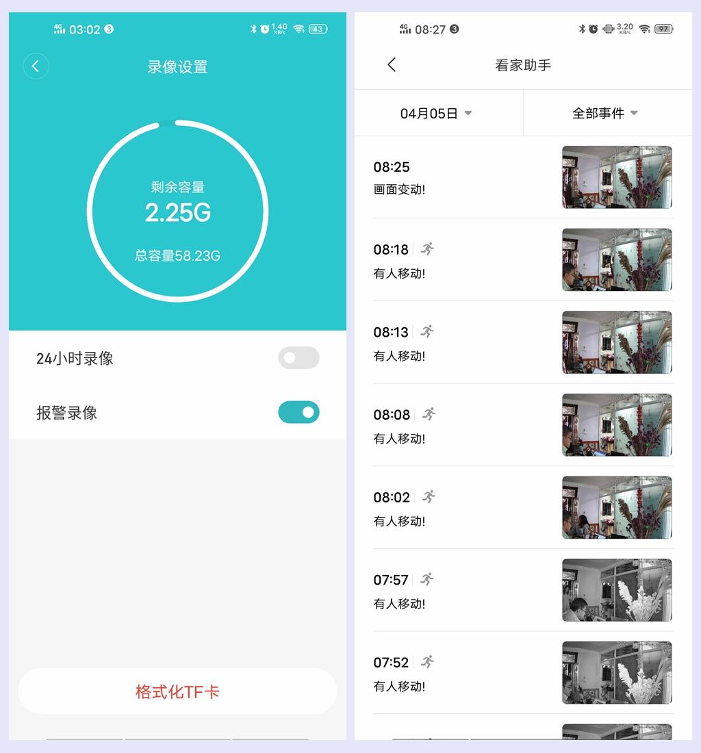 远程看家，实测xiaovv智能云台摄像机