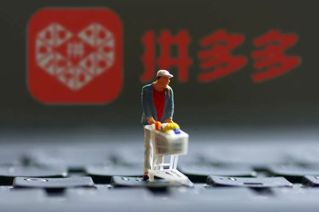 拼多多和淘宝现状,拼多多被列入美国市场名单
