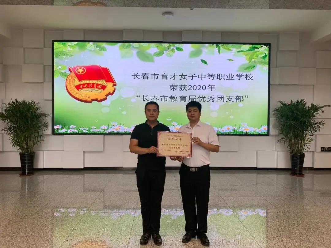 披荆斩棘砥砺前行|国贸学校、育才女校2020大事记