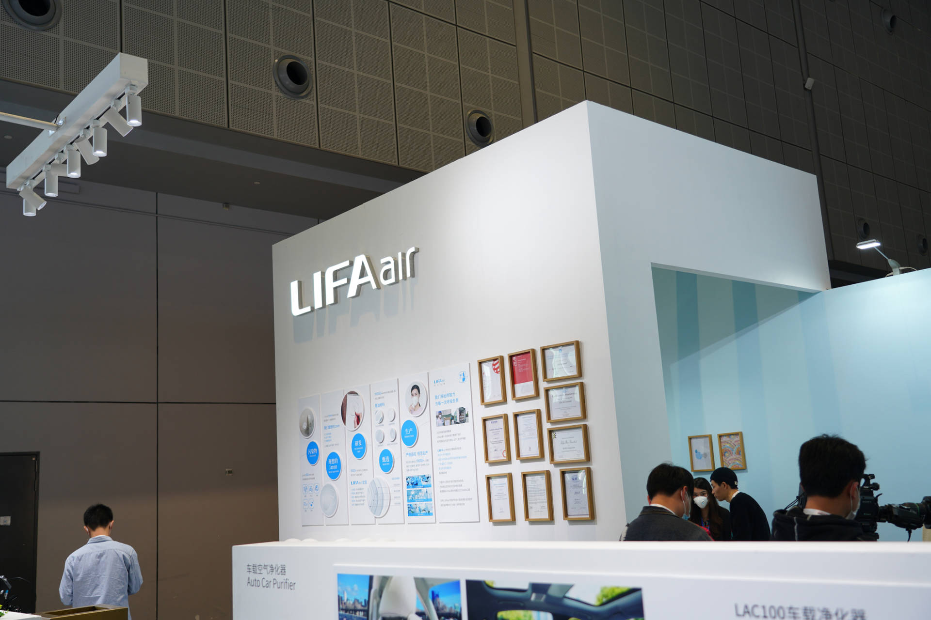 芬兰LIFAairAWE2021探馆-这些空净产品你选谁