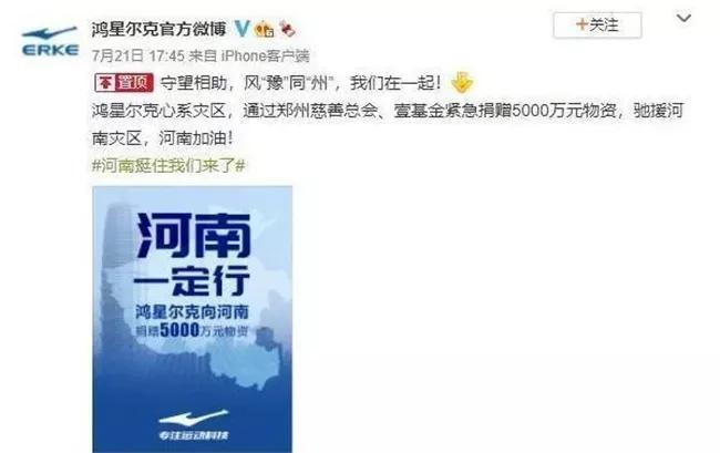 阿迪达斯在华收入暴跌国潮下国货品牌热度能否持续？