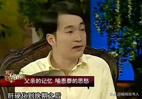 喻恩泰反转视频完整版,明星炒股记喻恩泰