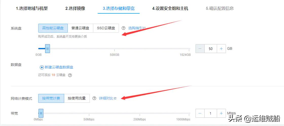 如何购买腾讯云服务器?腾讯云服务器购买教程文档