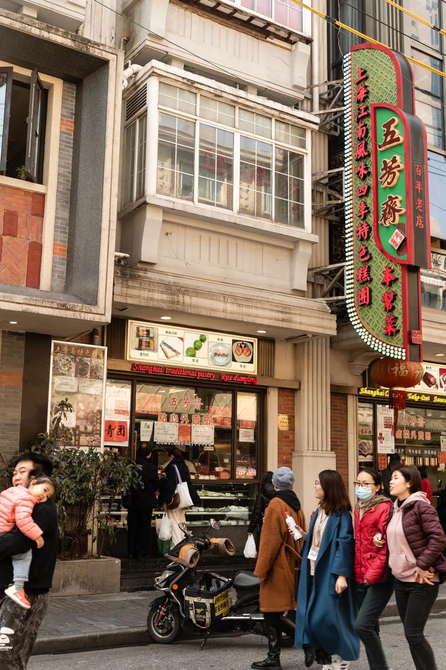 上海最好吃的青团是哪家,魔都青团哪个牌子最好吃