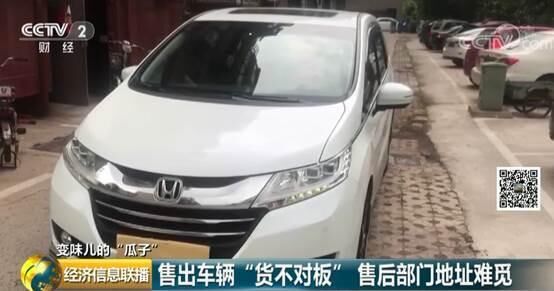 瓜子二手车259项检测形同虚设,瓜子二手车检测我的车子说泡水了