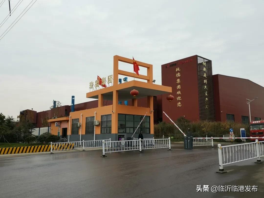 临沂临港玫德司机招聘,玫德临沂镀锌车间