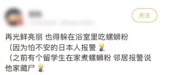 螺蛳粉成了硬通货,留学生硬通货螺蛳粉