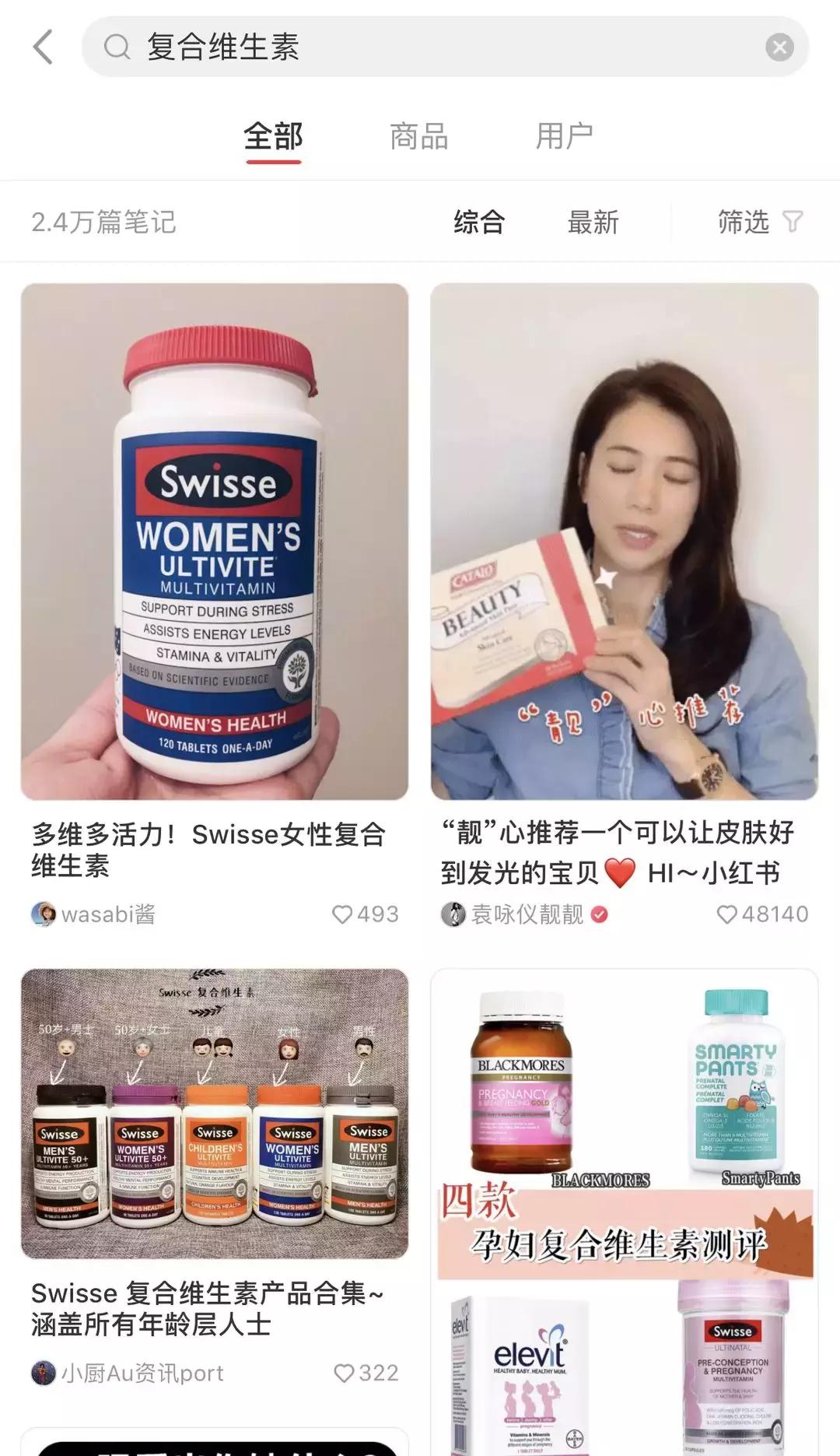 一天吃一粒复合维生素好吗,男士复合维生素每日吃几粒