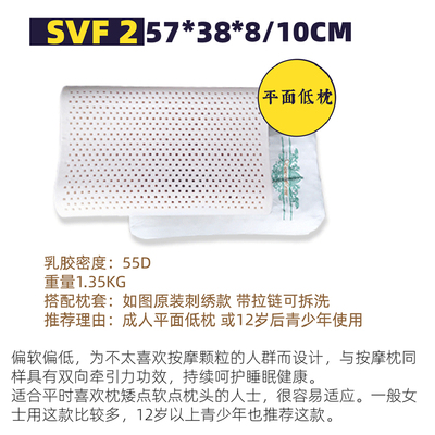 怎样辨别乳胶枕的真假视频,素万乳胶枕儿童