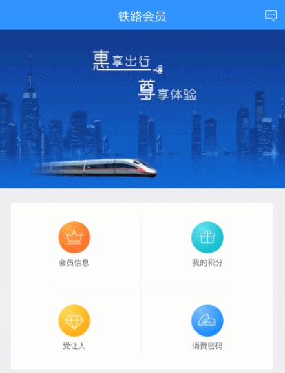 用完火车票该不该丢掉,用过的火车票还可以取吗