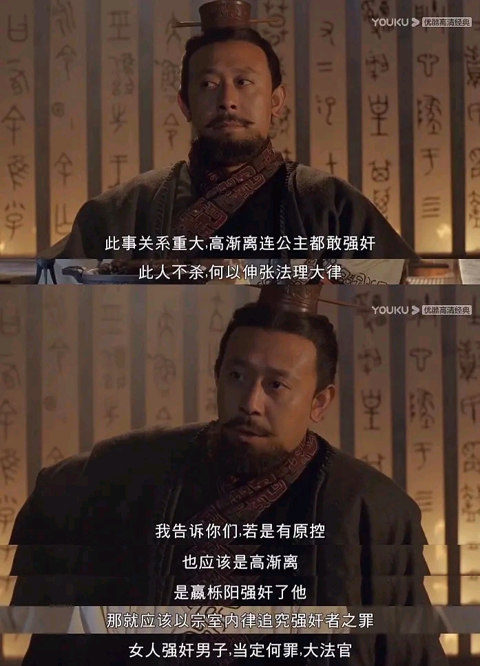 残疾公主被乐人*暴强**后瘫痪好了，后公主在新婚之夜自杀被丈夫分尸