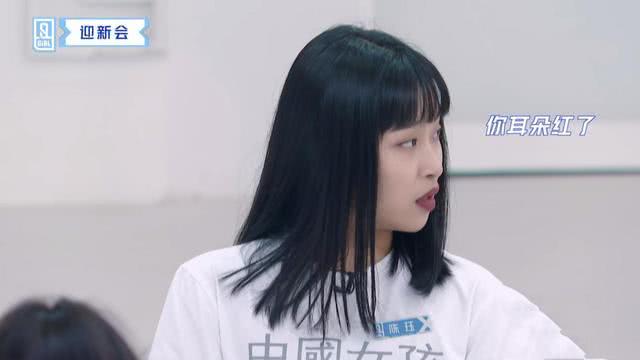 青你2黑马,青你2陈珏哪期淘汰的