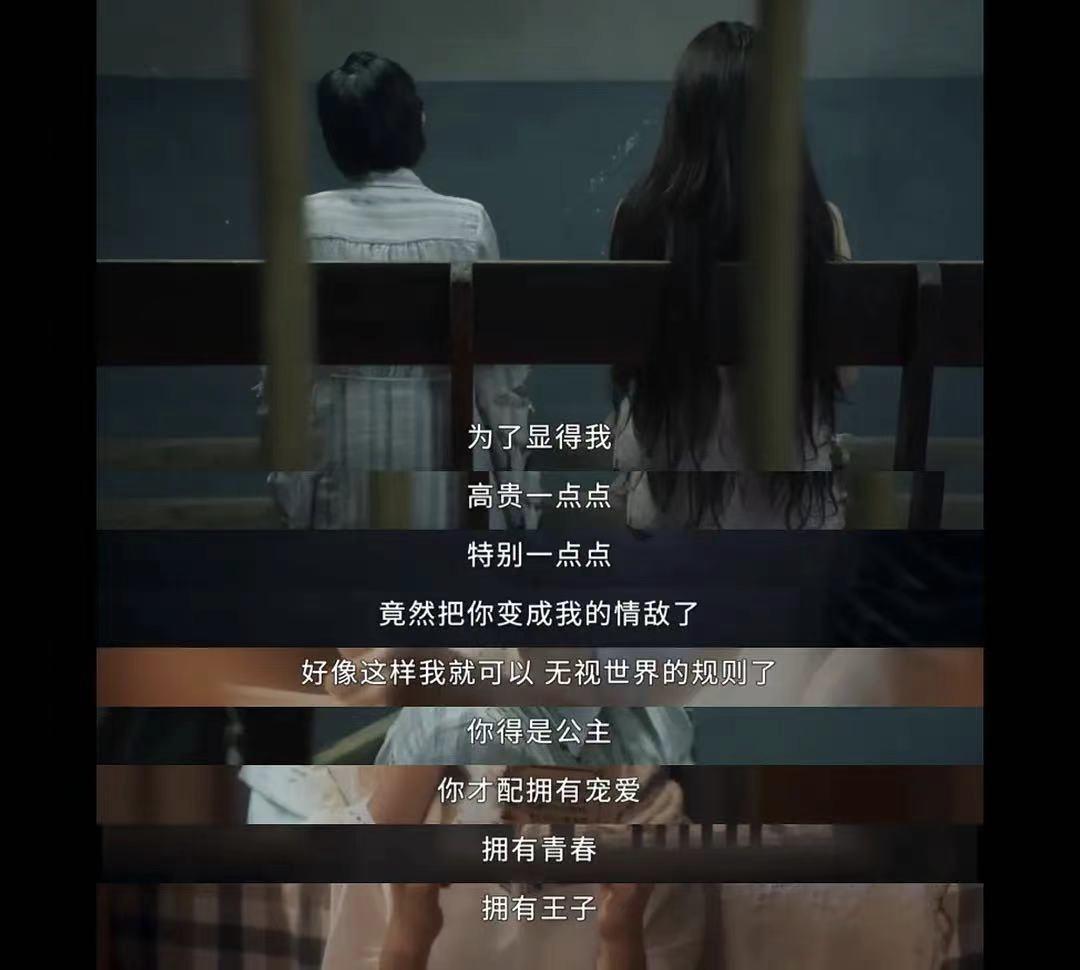 吐槽国产玛丽苏,国产玛丽苏怎么样