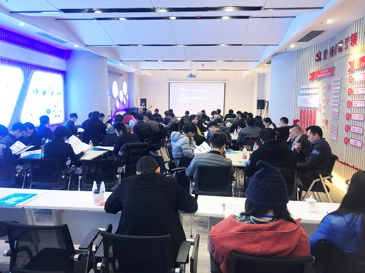 星启之能发动!创业武汉新消费(供应链)训练营开营