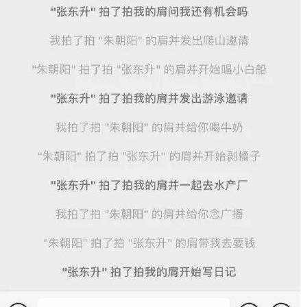qq怎么设置个性消息撤回,qq消息撤回个性设置怎么设置