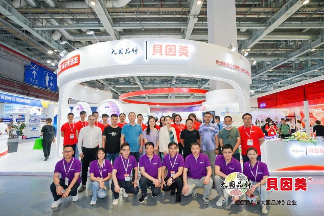 CBME实力圈粉渠道，贝因美亮出国潮大牌新范式