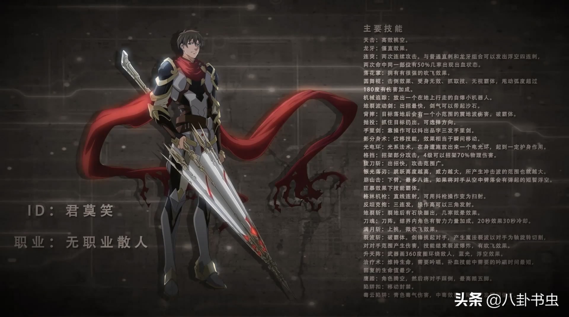 动漫全职高手1季大结局,动漫全职高手第一季在哪