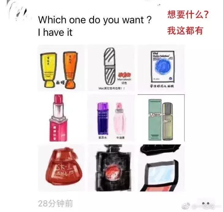 某些代购,求求你们,别再逗我了好吗哈哈哈哈哈哈哈!