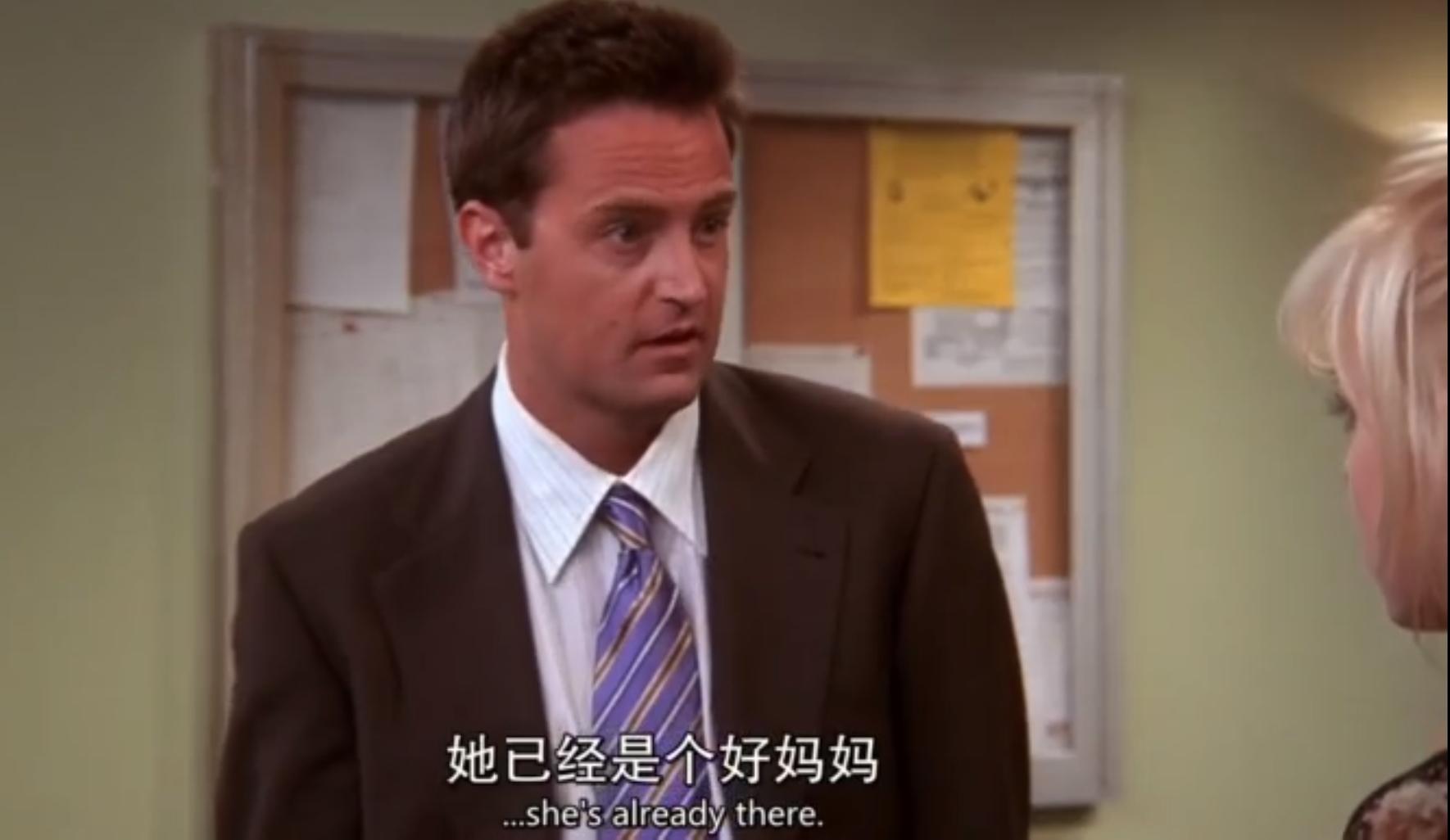 女人生不出孩子只能被离婚?《老友记》早就给出更好的解决方案