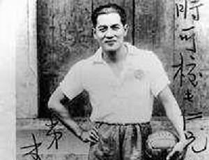 世界球王排名李惠堂,世界球王李惠堂比赛视频