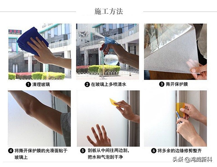 静电玻璃贴膜真的不透明吗,静电玻璃贴膜的正确方法