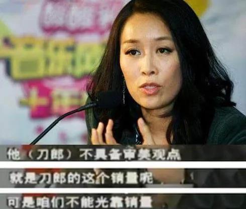 冲动的惩罚那英完整版,那英被点评