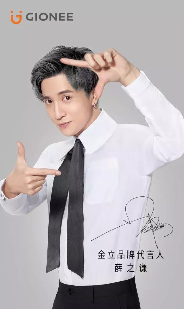 金立s10发布会薛之谦,金立已破产的手机