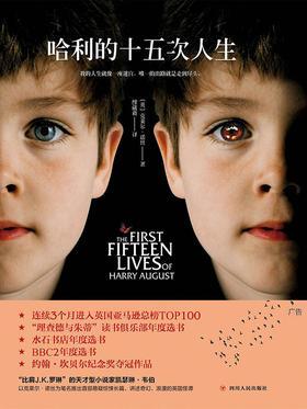 文轩双11,双11特惠书籍