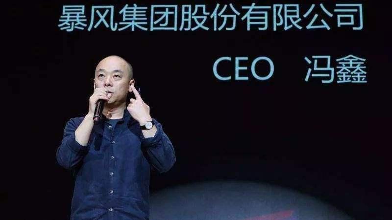 暴风影音现在是哪个上市公司,暴风影音退市了吗