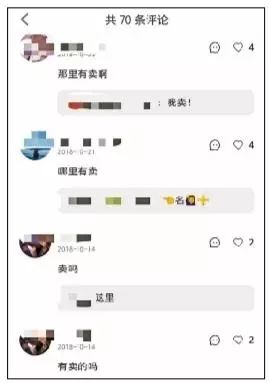 这些草你拔吗?小红书APP现9.5万篇*草烟**软文