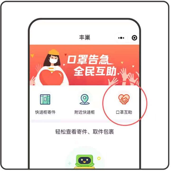 购买口罩被骗,实用全网能买到口罩的15个渠道