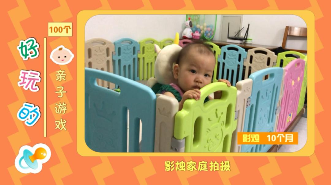 周末带娃的技巧,怎么和宝宝互动玩耍消耗体力